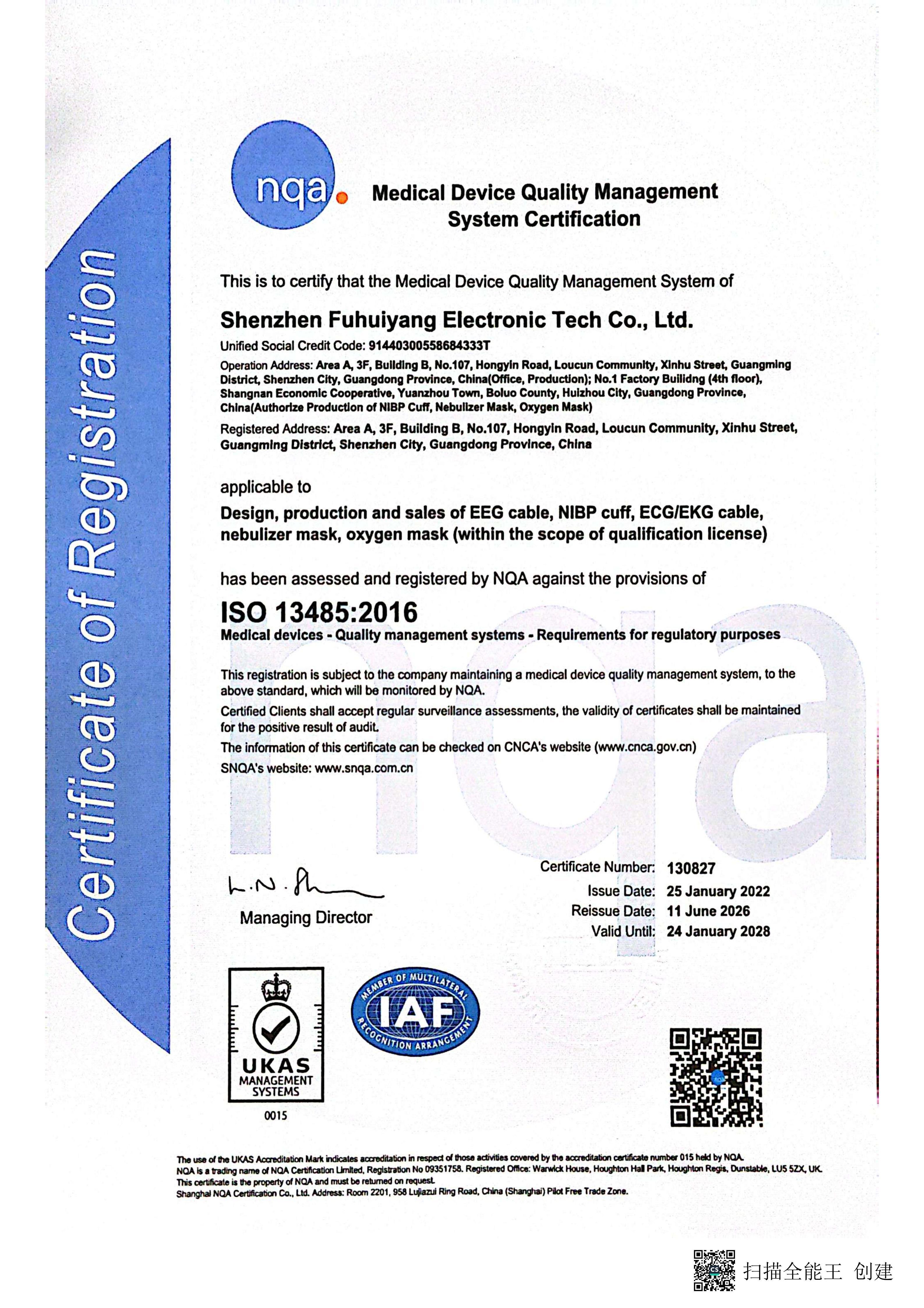 Shenzhen Fuhuiyang electronic tech co., LTD Certifications