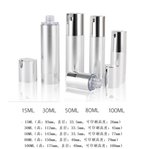 Gold Clear Pump Bottle Lightweight Luxury Cosmetic Packaging For Lotion 10ml - 30ml