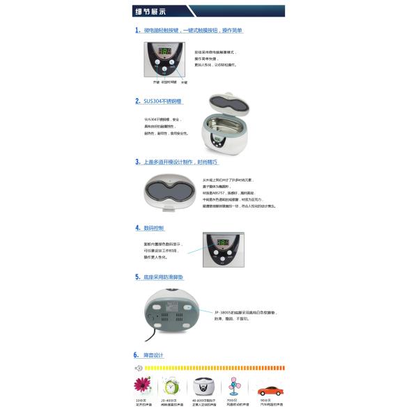 Ultrasonic Cleaner LCD Display for Jewelry, Diamond, Gemstone,Digital Ultrasonic Jewelry Cleaner Machine JP-3800S