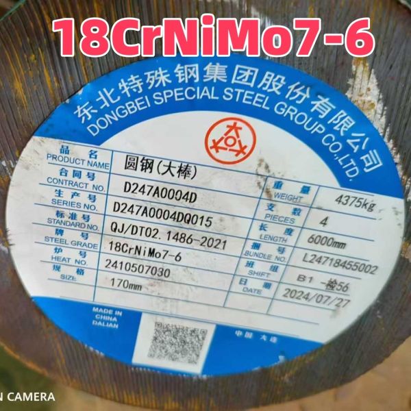 Forged Alloy Steel Round Bar Grade 1.6587 / 17CrNiMo6  18CrNiMo7-6 Alloy Steel Diameter 20-300mm