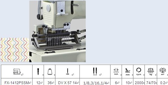 12 Needle Flat-bed Double Chain Stitch Sewing Machine with Shirring FX1412PSSM