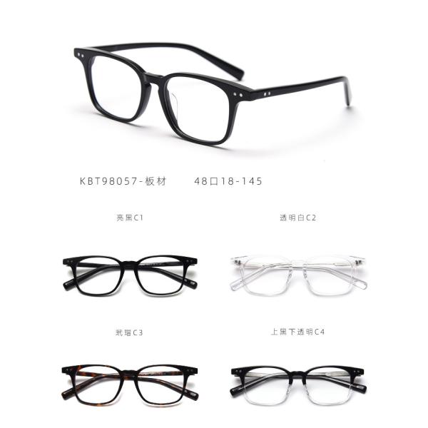 Optical Acetate Frame Glasses 141MM Woman Luxury Glasses April