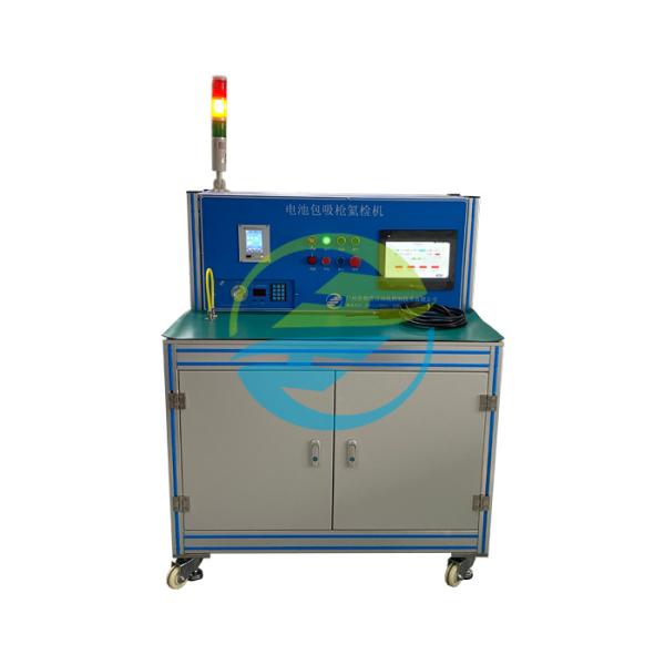 1.44E-4 mbar.l/s Battery Pack Suction Gun Детектор утечек гелия для оборудования для испытаний батарей