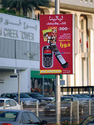 Galvanized Steel 150W 6hrs Outdoor Backlit Sign Box