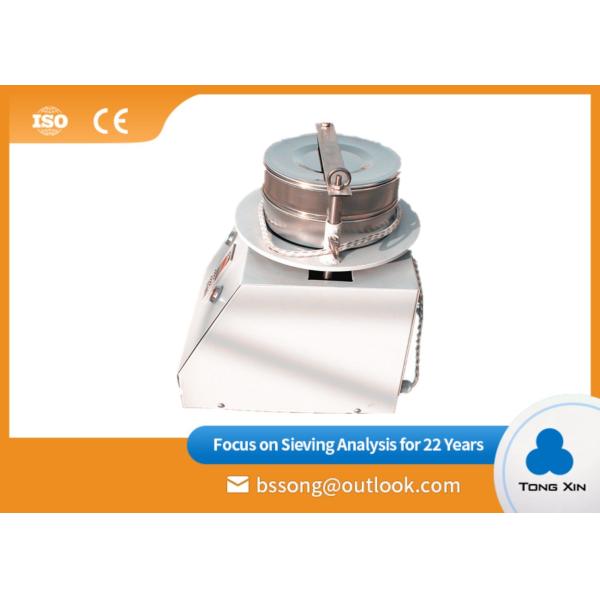 Wholesale Retail Test Sieve Shaker Unqualified Free Return And Exchange Salt