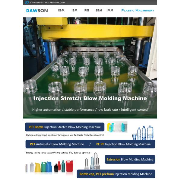 Тип домочадца машина прессформы дуновения простирания впрыски ЛЮБИМЦА крышки лампы пластиковая автоматическая