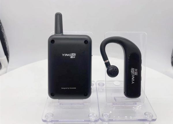Audio Tour Guide Equipment Adopt CRC Digital Encryption Technology
