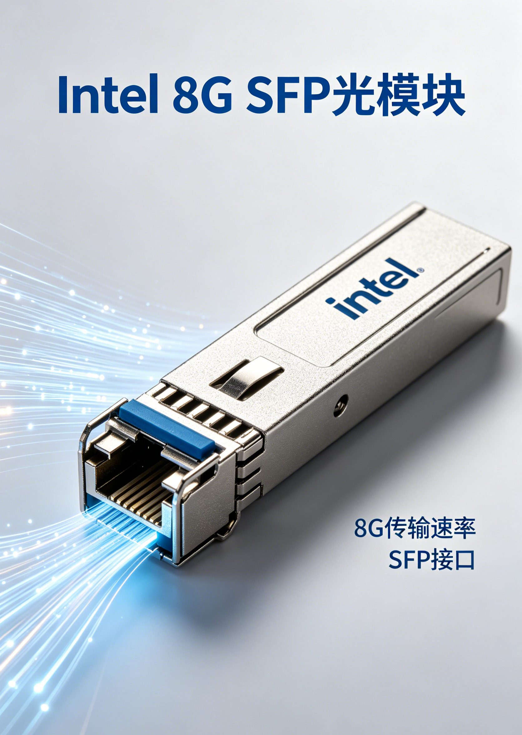 10Gbps 850nm Multimode SFP+ Optical Transceiver with DDM , Intel Original Model AFBR-703SDZ-IN2 (E65689-001)