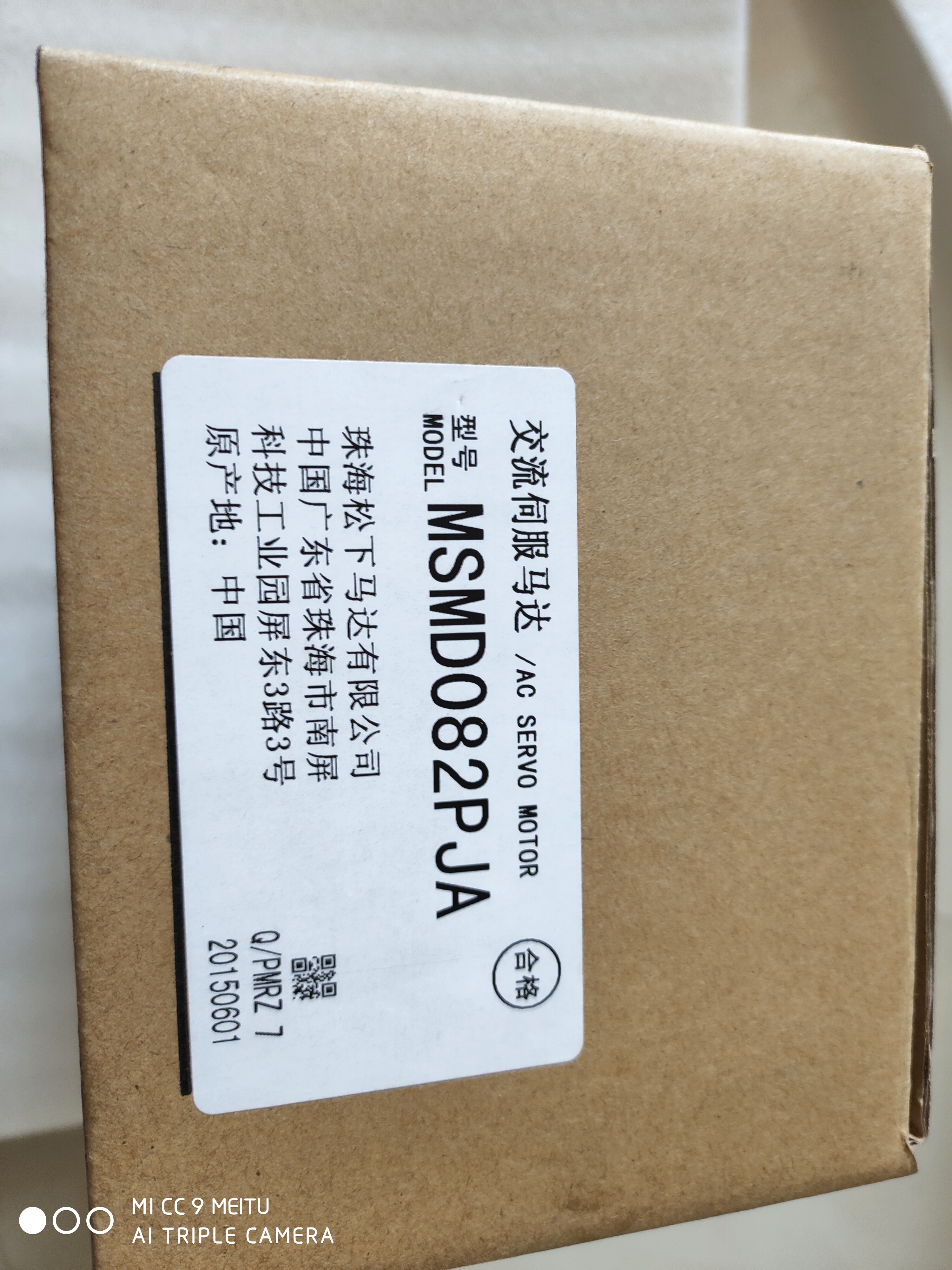 Используемые первоначальные Panasonic мотора сервопривода AC MSMD082PJA совершенно новые приводят