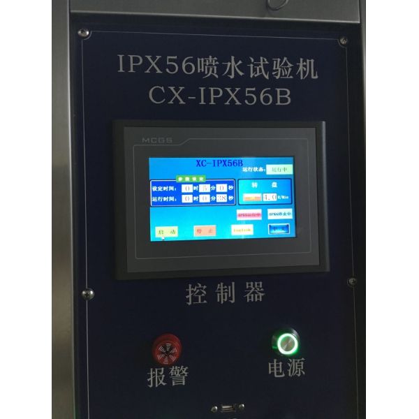 IPX5 IPX6 Water Spray test Equipment IEC 60529
