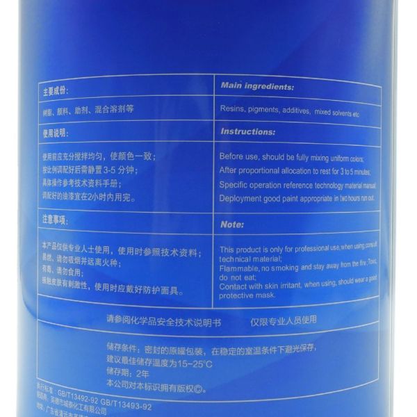 Marine Vessels 1K Standard White Car Paint Smooth Finish Refinish Jobs