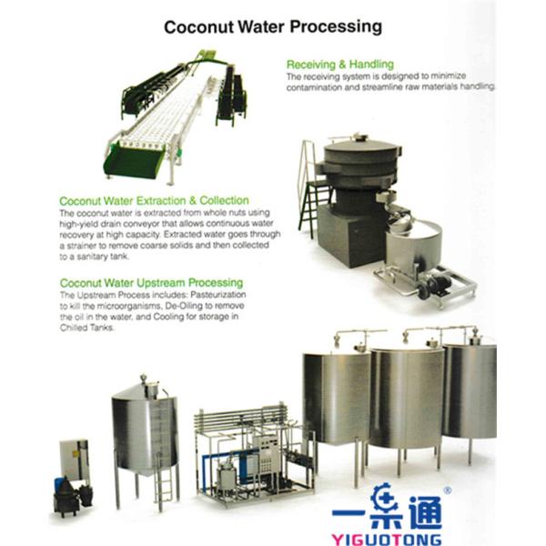 industrial Coconut water Food Processing Equipment, coconut milk plant