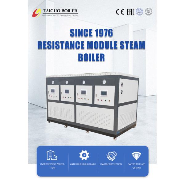 генератор пара электрического парового боилера 300КВ 500КВ вертикальный энергосберегающий