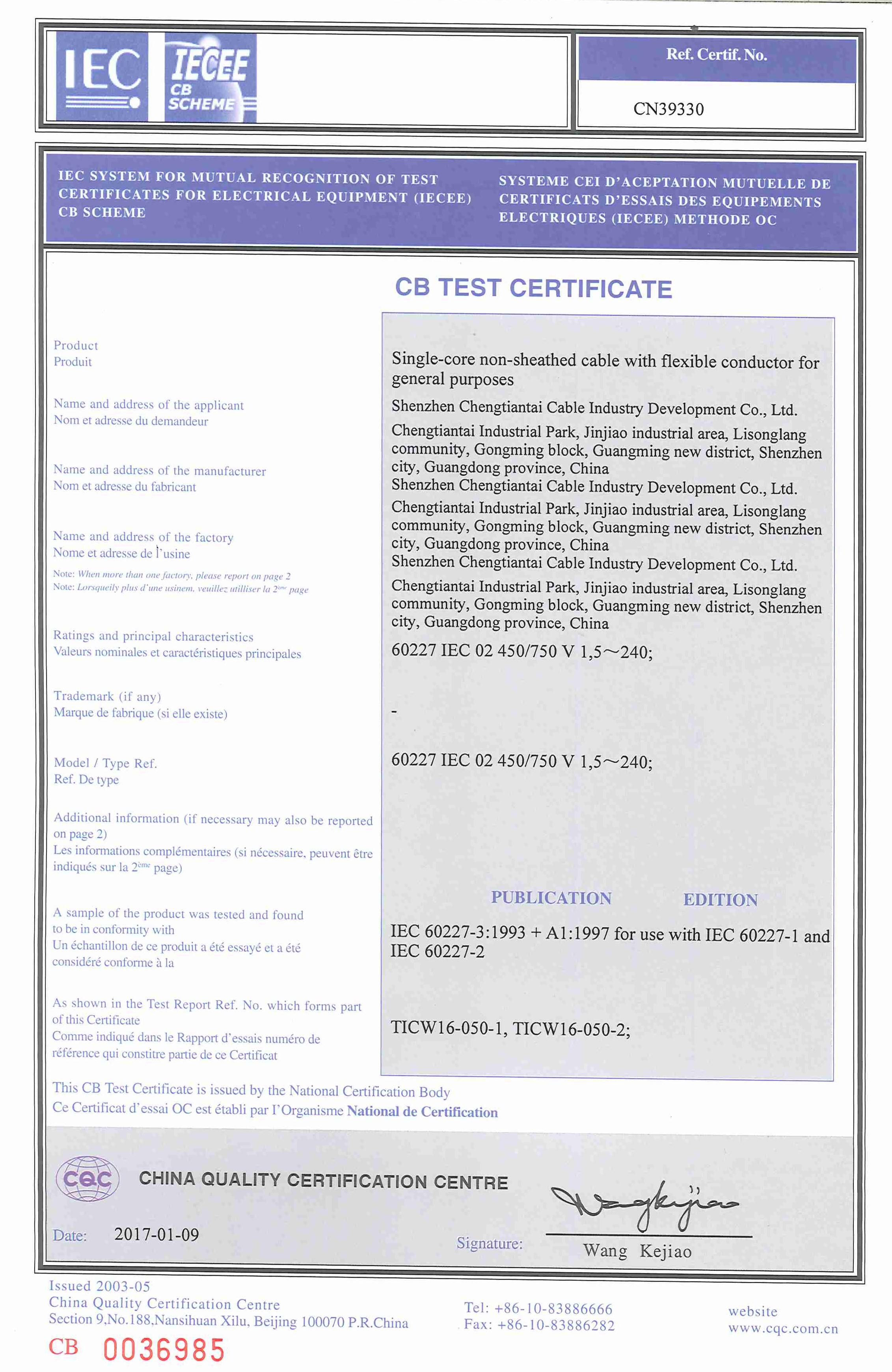 Гибкий H05V-K / H07V-K 300/500V ПВХ одноядерный медный проводниковый кабель для выключателей и панелей управления
