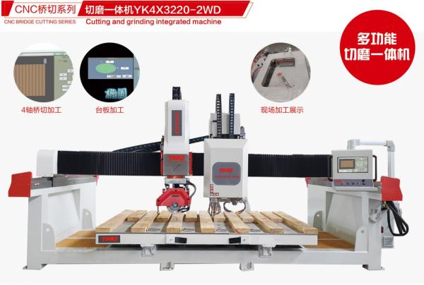 Heavy-Duty Integrated Marble Cutter/Grinder (Bridge Saw)