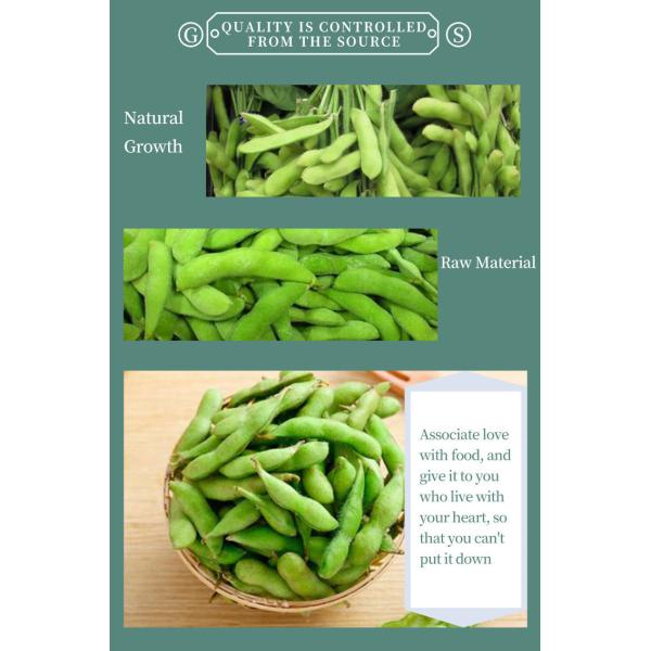 Замерли OEM, который еда фасолей Edamame здоровая без поврежденной выпарки