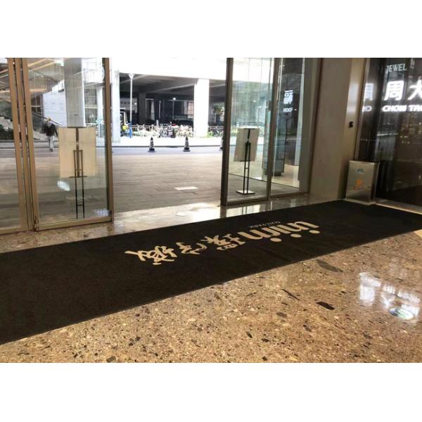 Custom Logo Entrance Scraper Wiper Mat Large Size Hotel Lobby