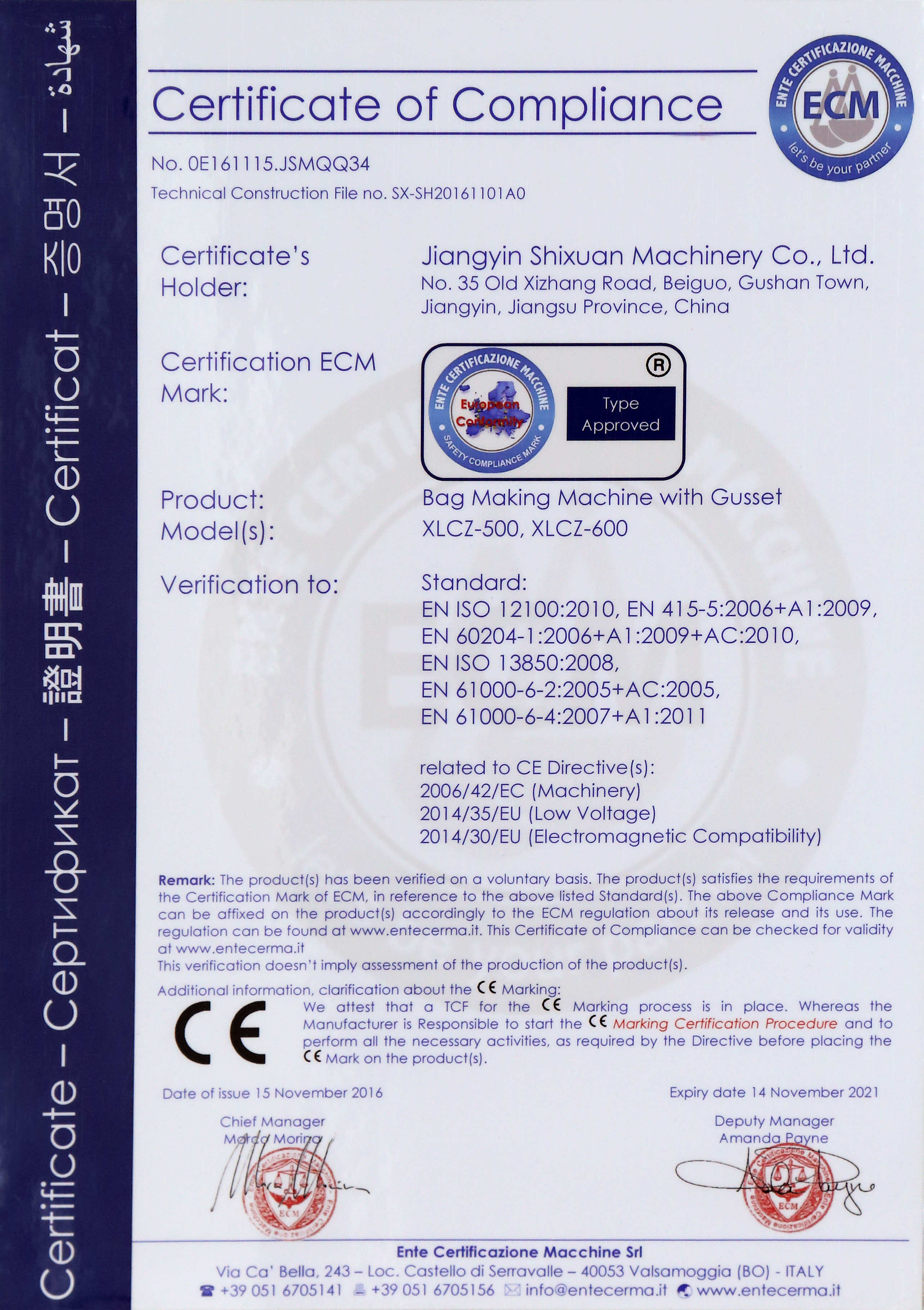 Jiangyin Shixuan Machinery Co.,Ltd. Сертификации