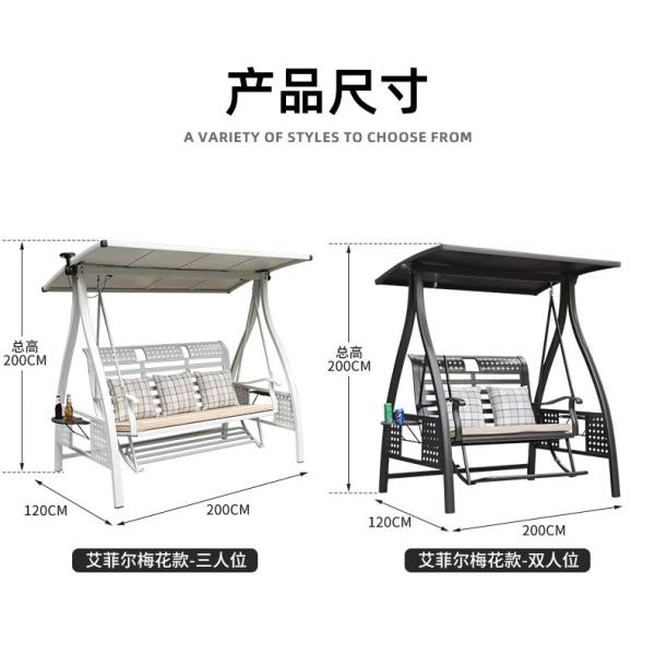 Columpio exterior resistente de alta resistencia con energía solar: comodidad durante todo el día con gran capacidad de carga, uso dual día-noche