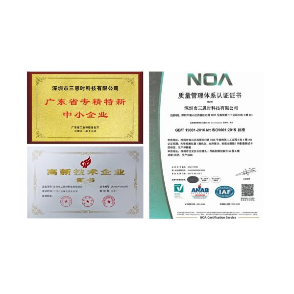 3nh ST-700D Plus Fruit and Vegetable Colorimeter Spectrofotometer