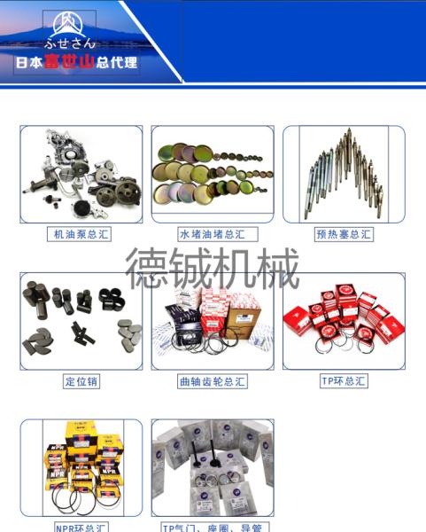 5g 6D95 Crankshaft Pin Kit 6206-31-1530