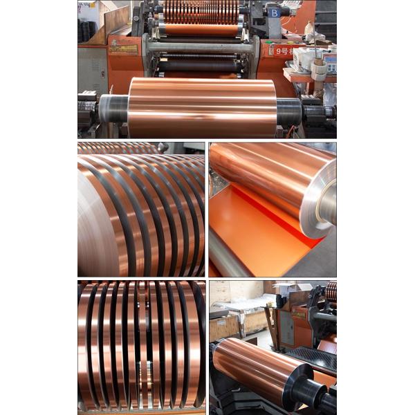 Двусторонний медный цвет AL+PET Mylar ламинирующая алюминиевая фольга