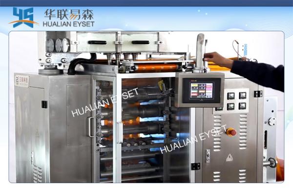 Vertical Four Side Seal Packaging Machine / PE PET PE NY Pellet Packaging Machine