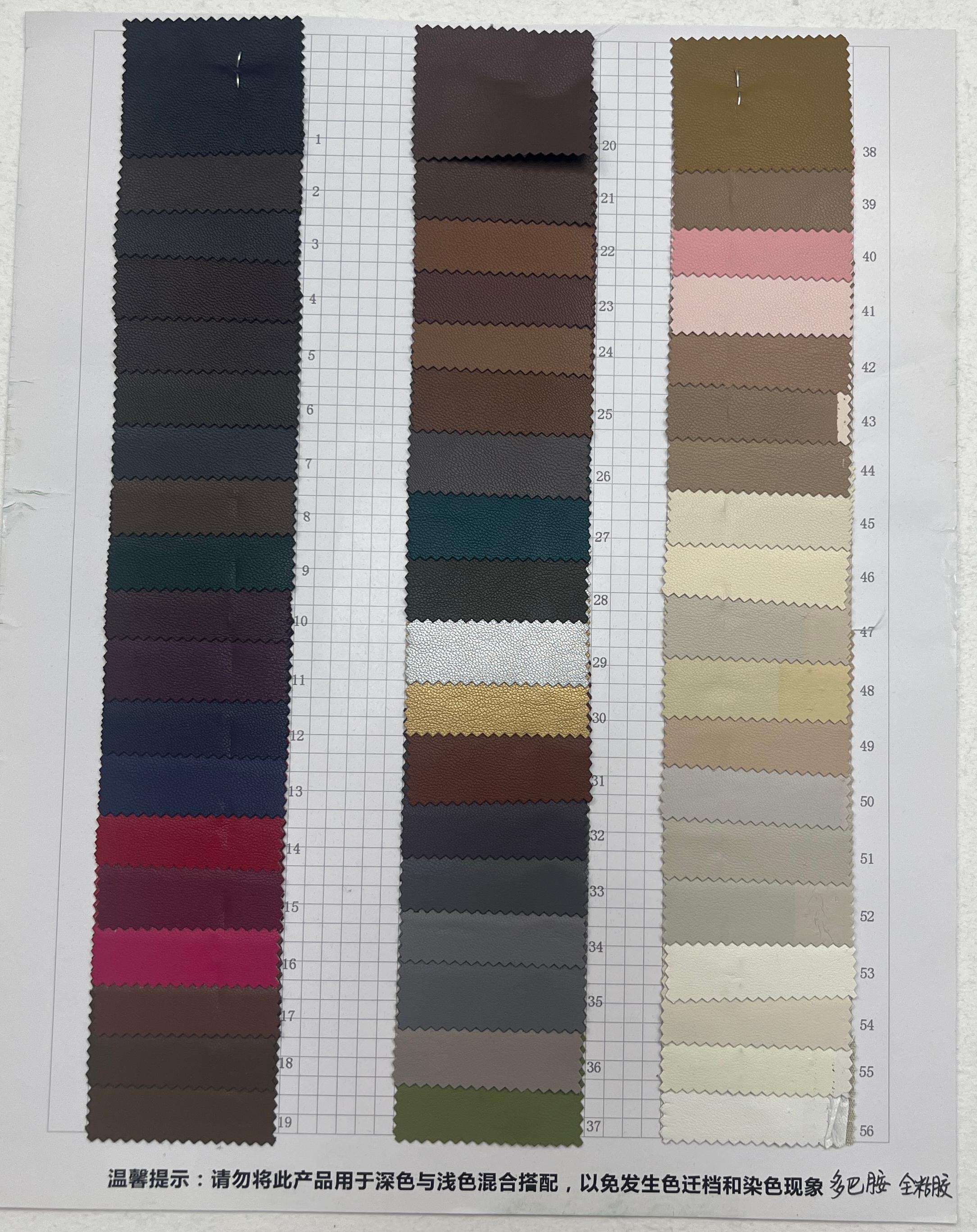 Assorted - Colored Eco - Friendly Synthetic Leather with Suede Texture, Compliant with EU/US Export Regulations