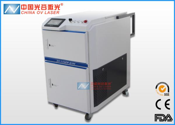 High Washing Efficiency Tyre Mould Laser Cleaner Machine For Paint Removal