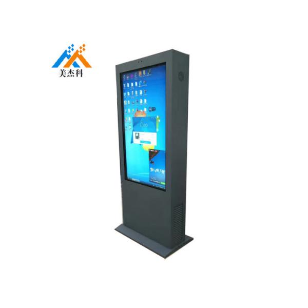 Stainless Steel Shell Outdoor Digital Signage Android Lcd Usb Sd Kiosk 10 Points Infrared