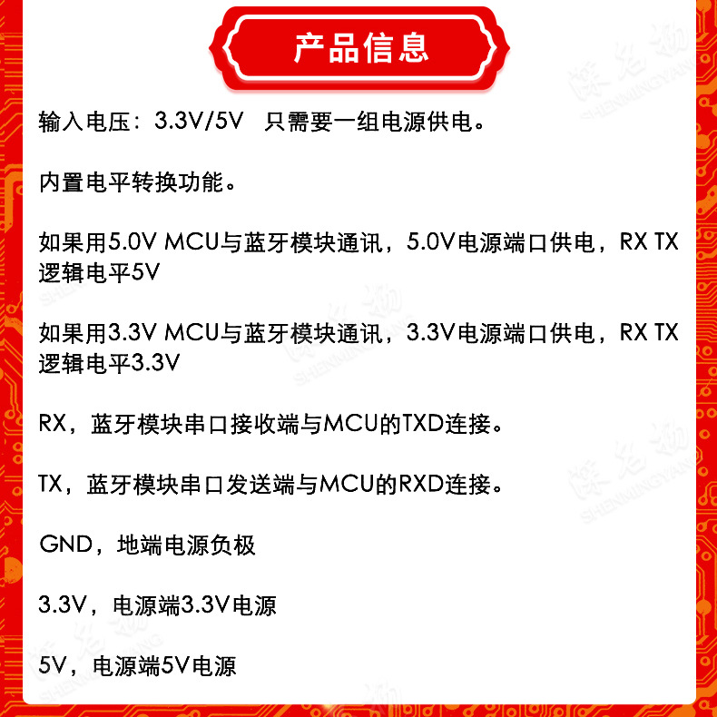 Deep Fame AT-09 for 4.0BLE Module Serial Port Leads Out CC2541 Compatible HM-10