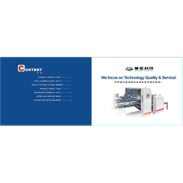 Equipamento de dobrador automático colador em linha com scanner