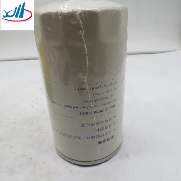 Aftermarket Spare Parts Liugong Sinotruk Howo Jx0814 Oil Filter