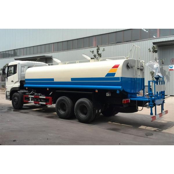 Street Cleaning Water Tank Truck , Construction Water Truck 20Ton - 25Ton