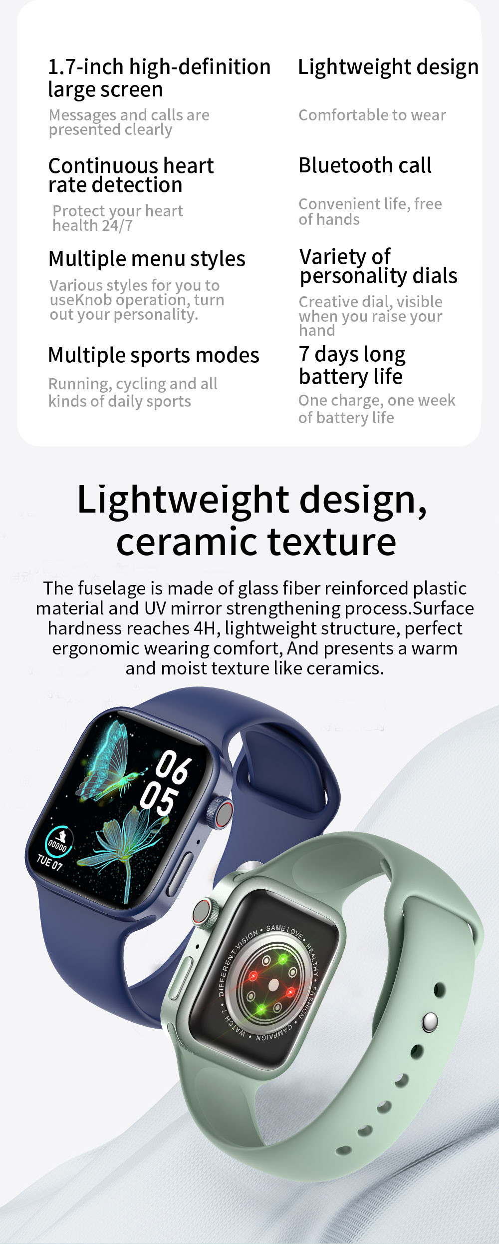 Дозор 170mAh 1,7