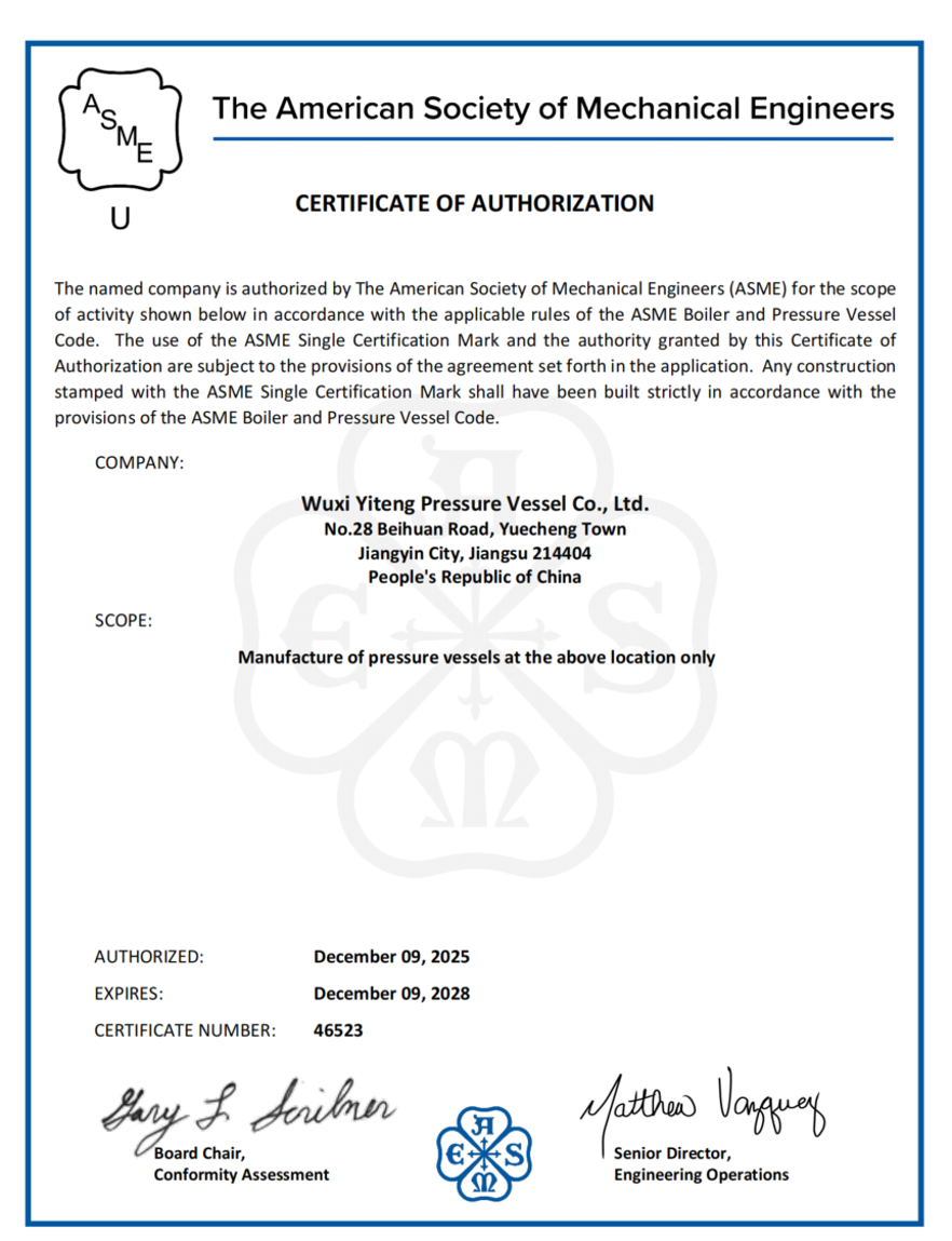 Wuxi Yiteng Pressure Vessel Co. Ltd Certifications