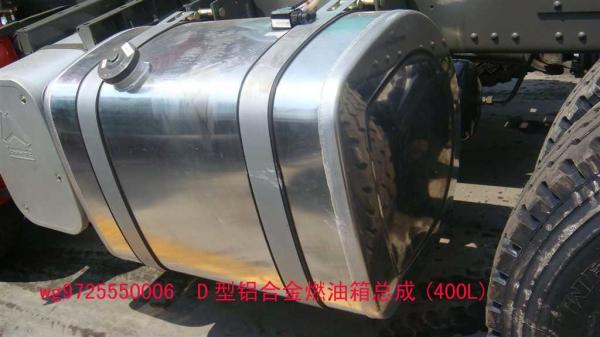 Howo truck fuel tank 520L, 360L 400L WG9325550006 Original square shape