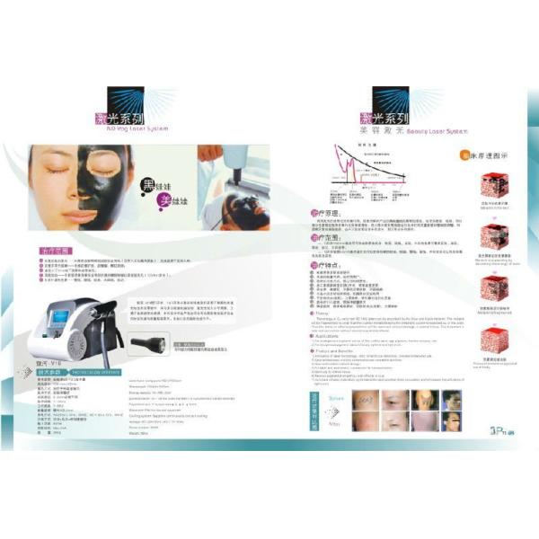 лазер Nd Yag сливк лазера углерода 1064nm слезая аксессуары машины красоты