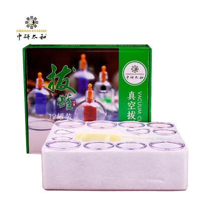 Equipamento ajustado colocando do vácuo plástico barato profissional da terapia de Hijama da venda por atacado