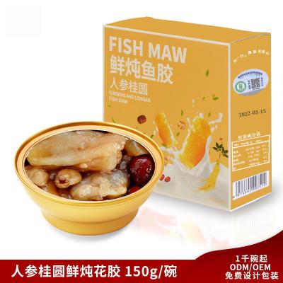 Bowled Ginseng & Longan Instant Fish Maw Dessert Soup Nourish The Spleen And Lungs