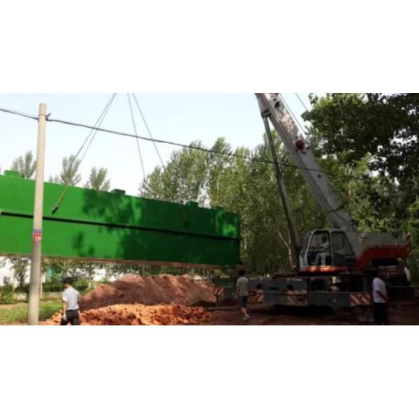 MBR Activated Sludge Wastewater Treatment Plant Sewage Treatment Solutions