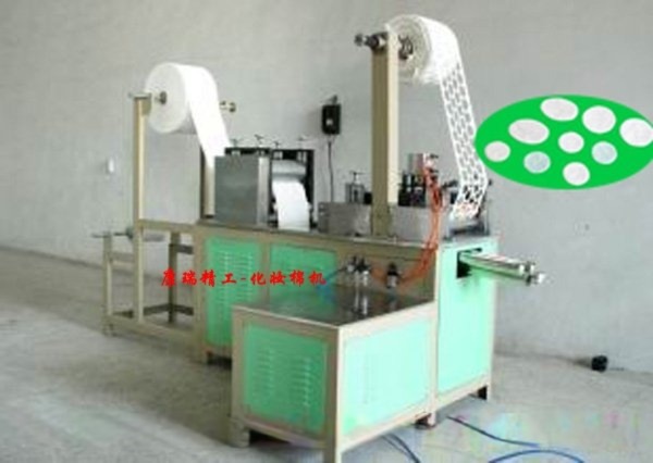 White Cotton Pad Machine for White Cotton Pads Production Line