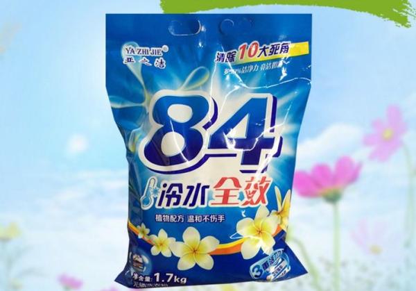 lemon perfume laundry detergent powder cleaning detergent washing powder
