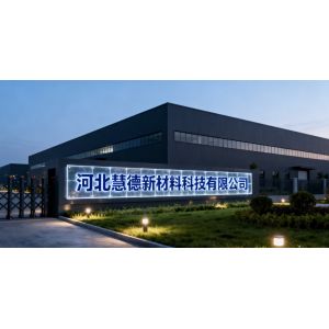 Huide (Hebei) New Material Technology Co., Ltd.