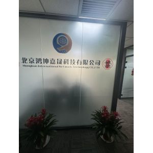 Beijing Hongkun Jiasheng Technology Co., Ltd.