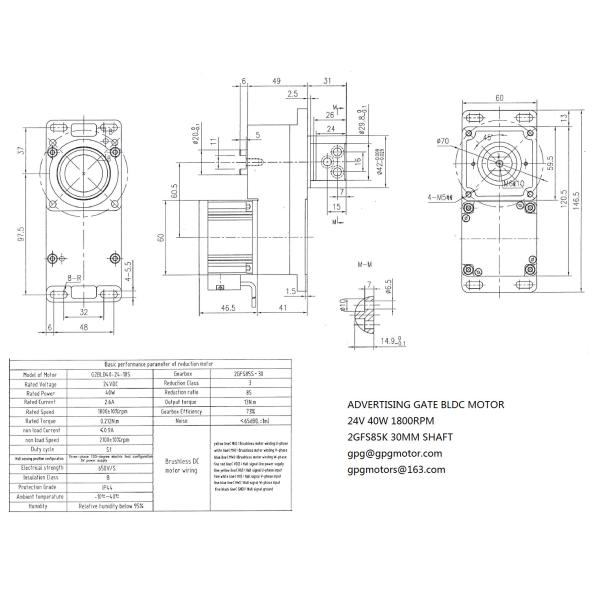 Мотор ворот барьера G2BLD40-24-18S-2GFS85S подгоняет цвет