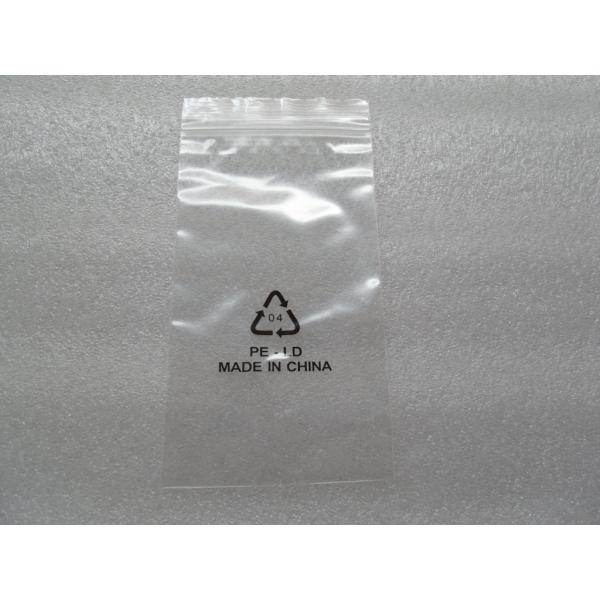 Мешки уплотнения сжатия PE ясные с верхней застежкой -молнией для упаковки еды