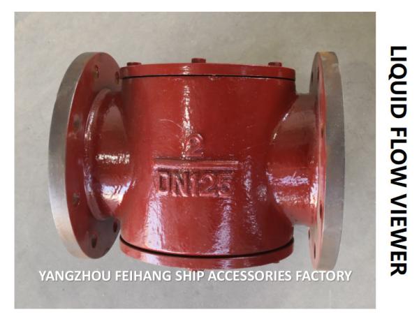 MARINE LIQUID FLOW OBSERVER T1200 CB / T422-1993 THE BODY IS MADE OF HT200 GRAY CAST IRON
