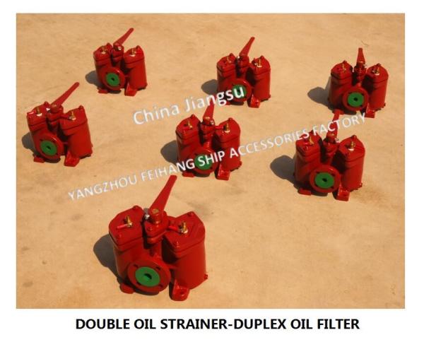 Low Pressure Crude Oil Filter , Dual Low Pressure Crude Oil Filter AS25-0.25/0.16 CB/T425-1994