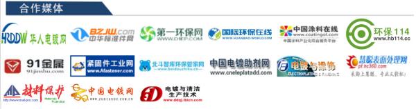 Media cooperation
